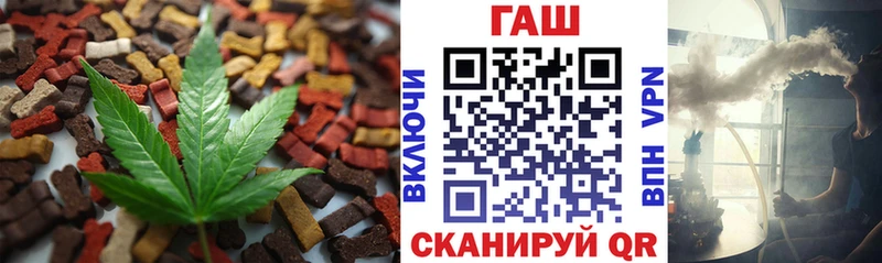 Еда ТГК марихуана  hydra как войти  Первоуральск 