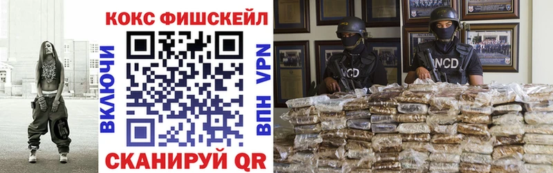 дарнет шоп Первоуральск Кокаин Эквадор