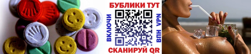 ЭКСТАЗИ 250 мг  цена наркотик  Первоуральск 