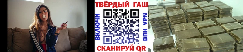 OMG как зайти  продажа наркотиков  Первоуральск  ГАШИШ Cannabis 