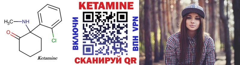 Кетамин VHQ  Первоуральск 