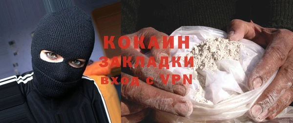 COCAINE Алзамай