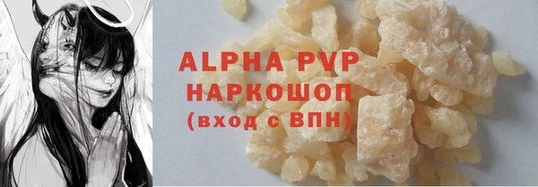 амфетамин Алексин