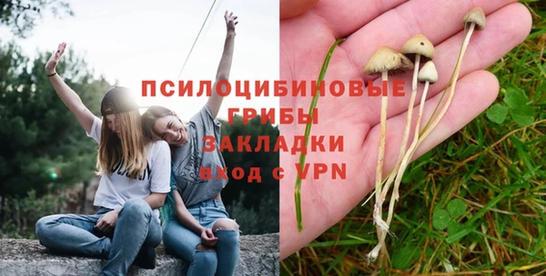 метамфетамин Зеленодольск