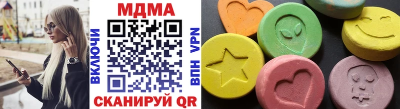 MDMA Molly  купить наркотик  Первоуральск 