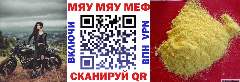 Мефедрон мука  Первоуральск 