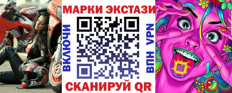 darknet формула купить наркотики цена Первоуральск Марки N-bome 1,8мг