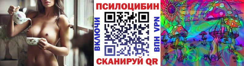 Галлюциногенные грибы мицелий  Первоуральск 