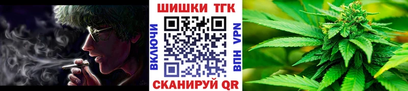 Каннабис White Widow Первоуральск
